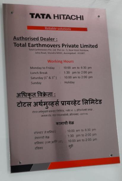 Stainless Steel Etching Nameplate